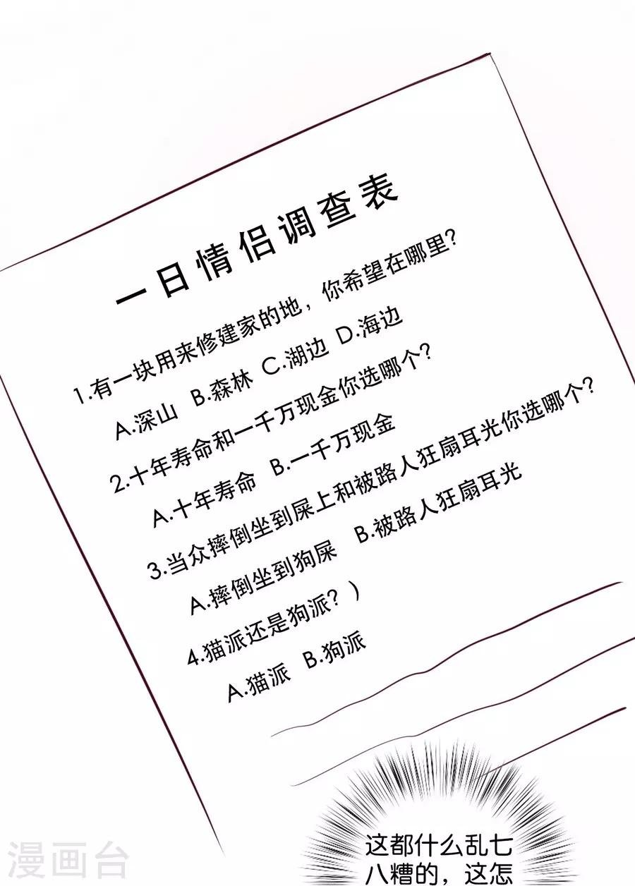 第15话1 冬季恋歌
