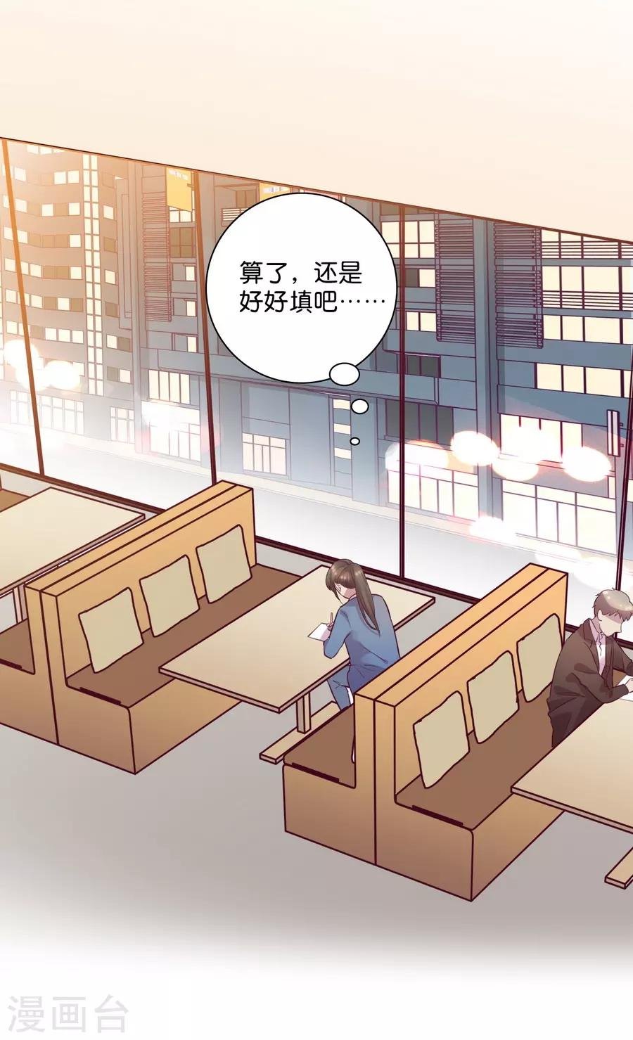 第15话1 冬季恋歌