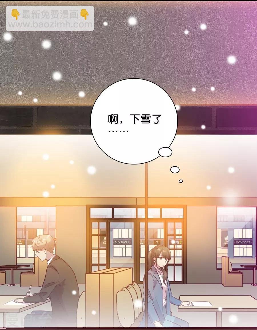 第15话1 冬季恋歌