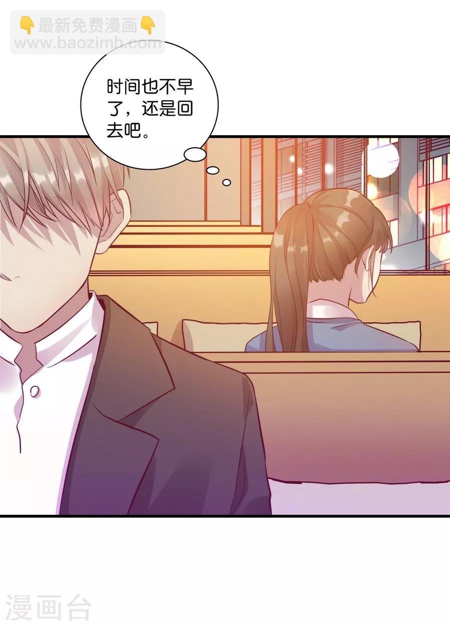 第15话1 冬季恋歌
