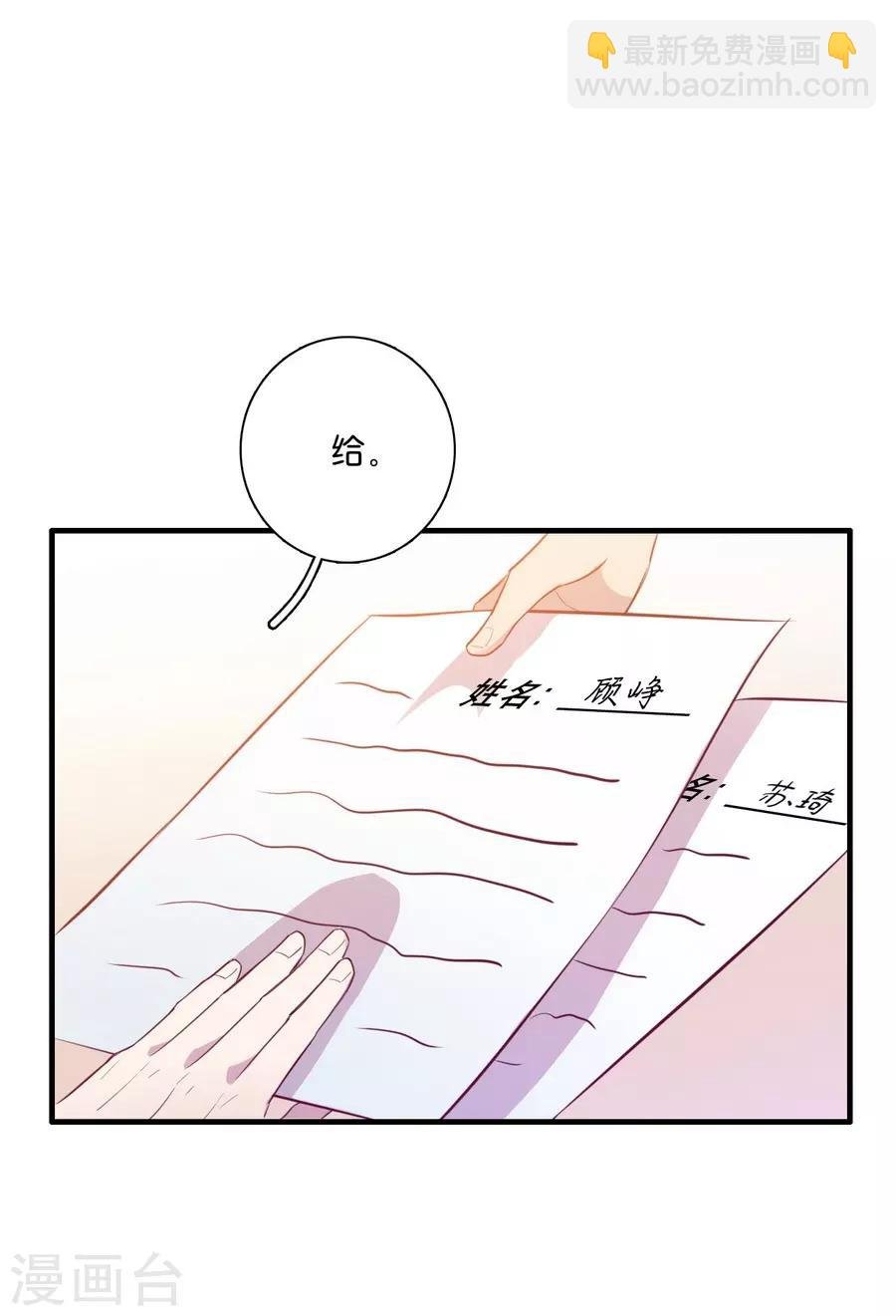 第15话1 冬季恋歌