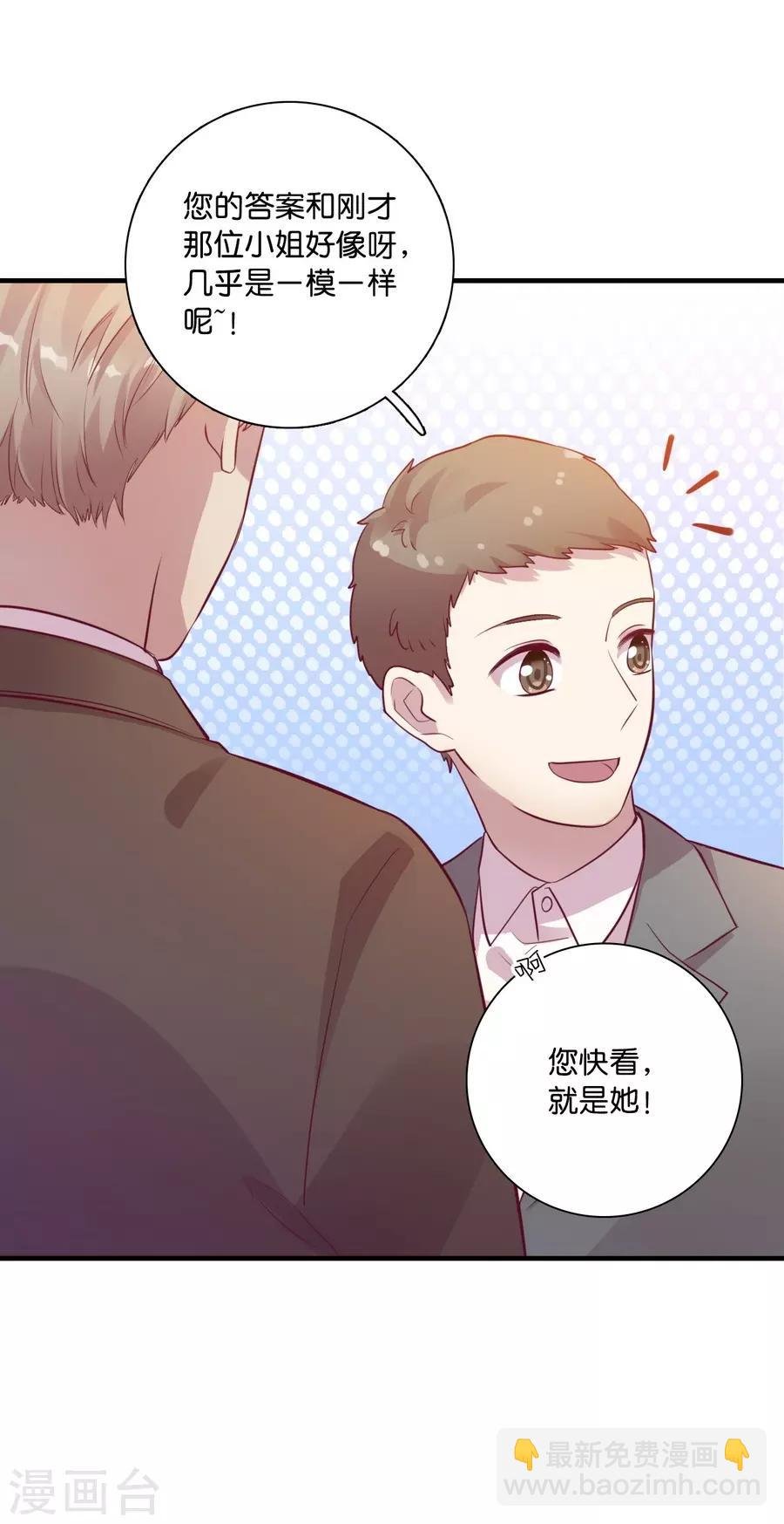 第15话1 冬季恋歌