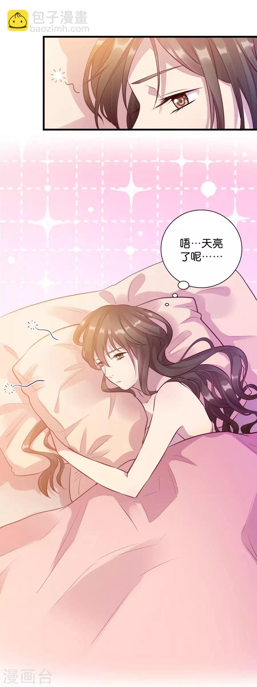 第15话2 冬季恋歌