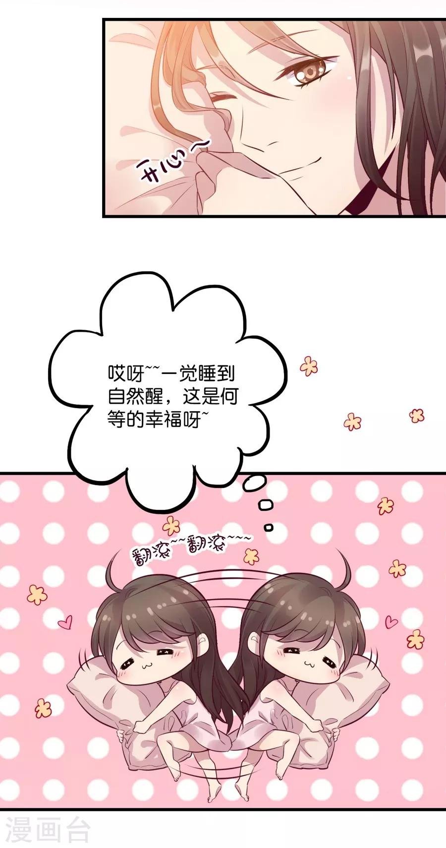 第15话2 冬季恋歌
