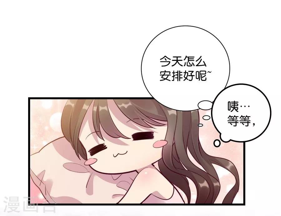 第15话2 冬季恋歌