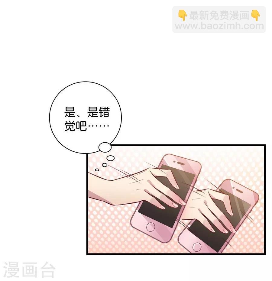 第15话2 冬季恋歌