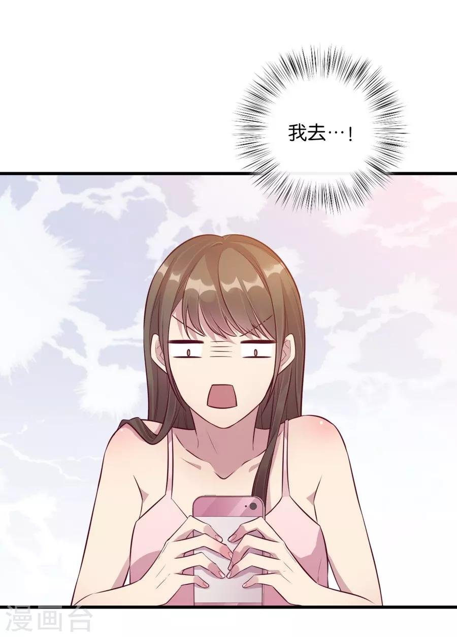第15话2 冬季恋歌