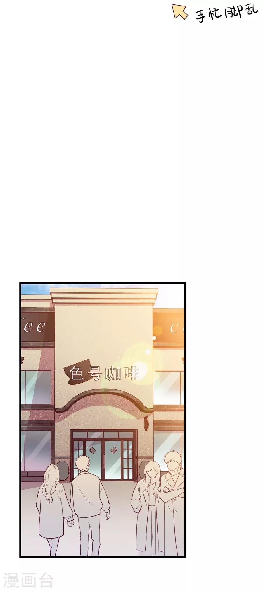 第15话2 冬季恋歌