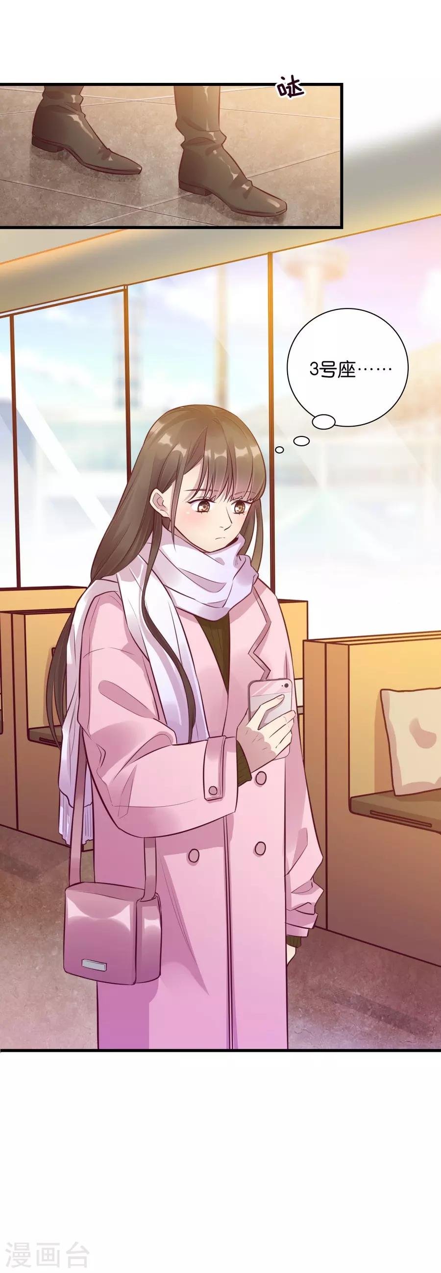 第15话2 冬季恋歌