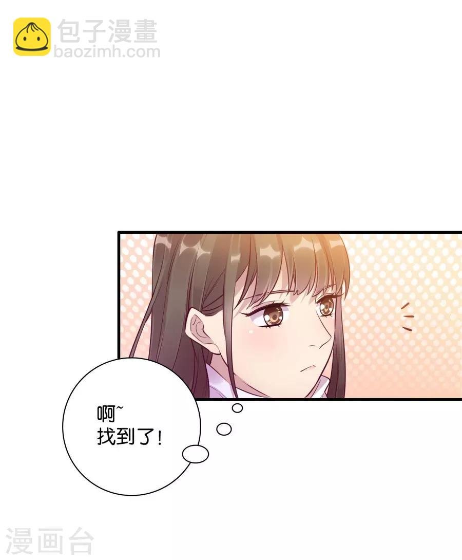 第15话2 冬季恋歌