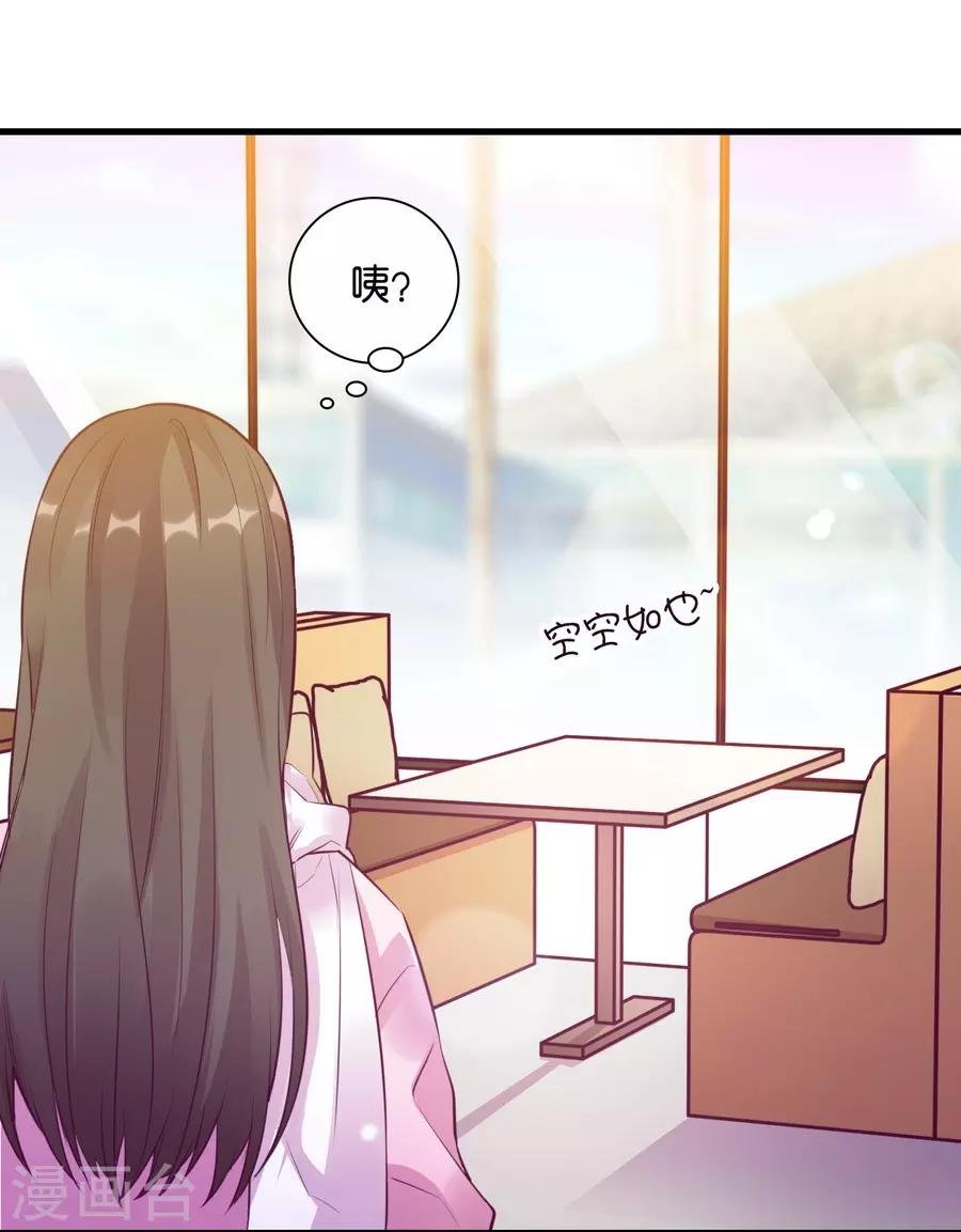 第15话2 冬季恋歌