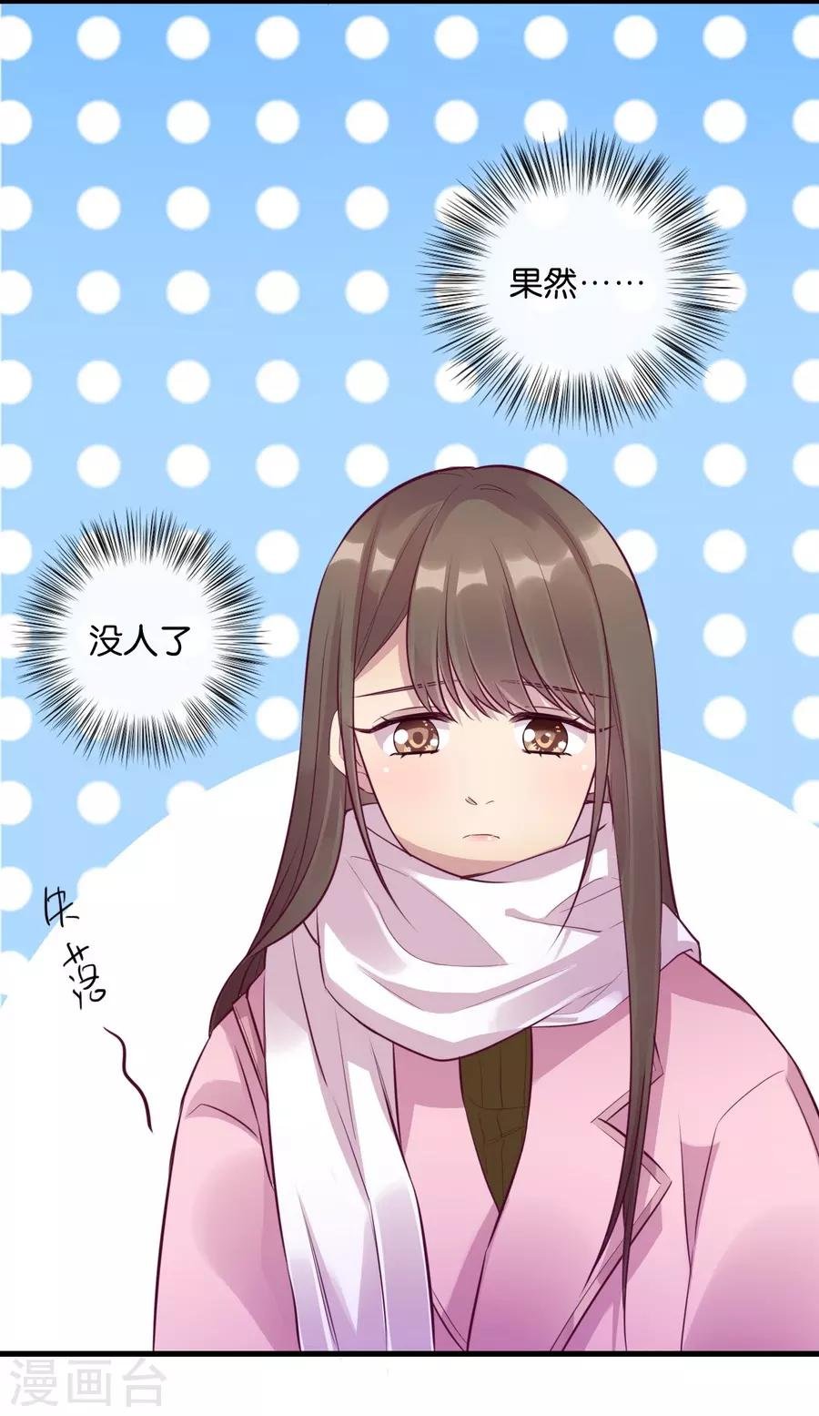 第15话2 冬季恋歌