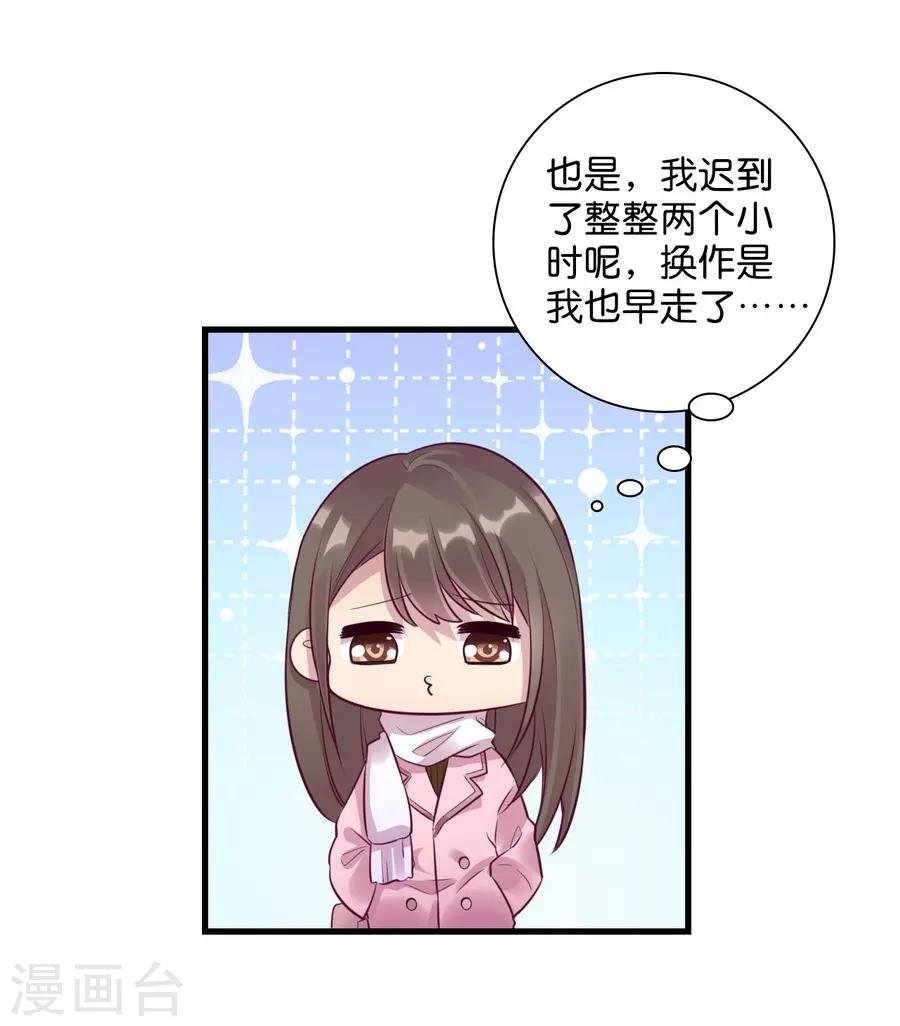 第15话2 冬季恋歌