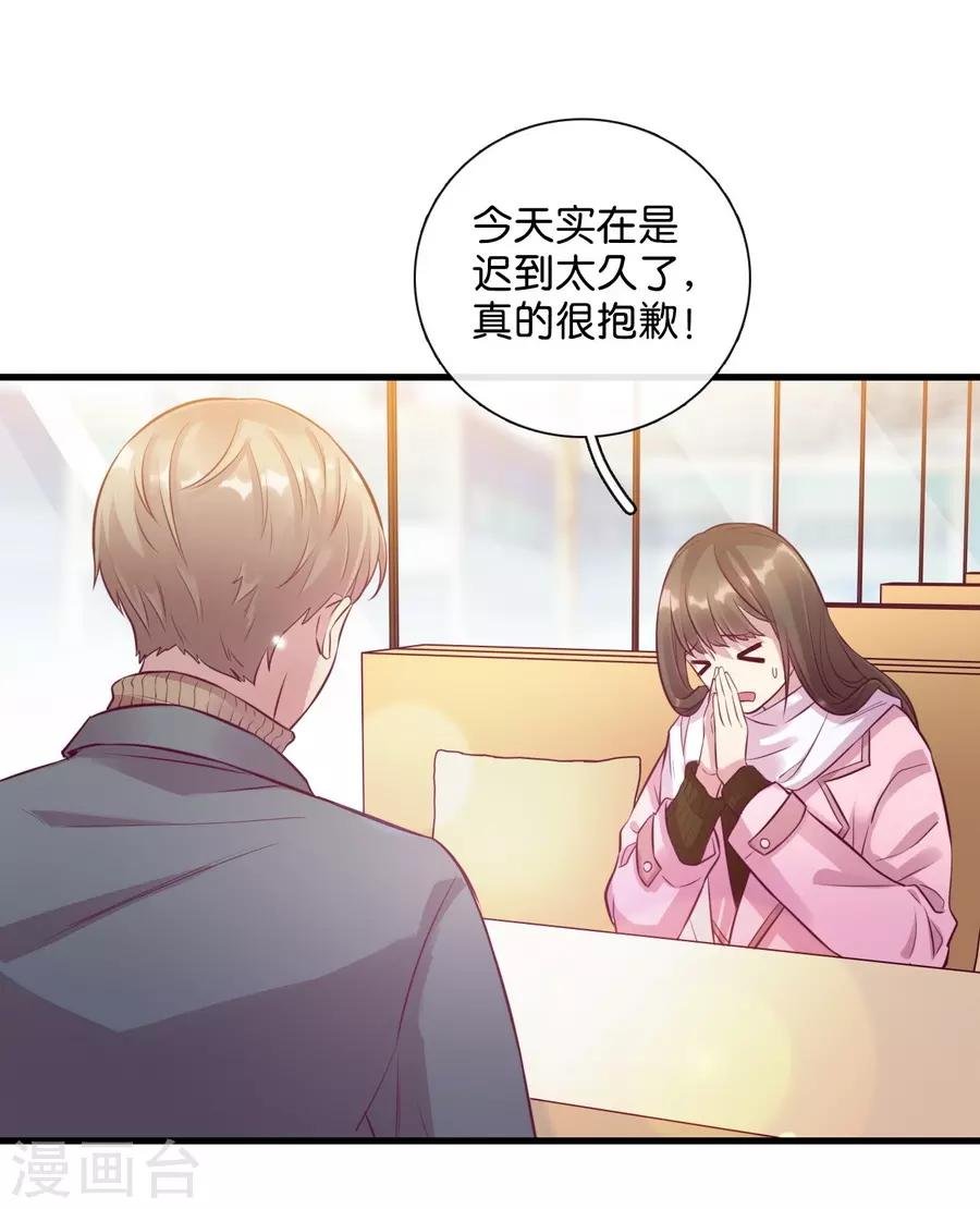 第15话2 冬季恋歌
