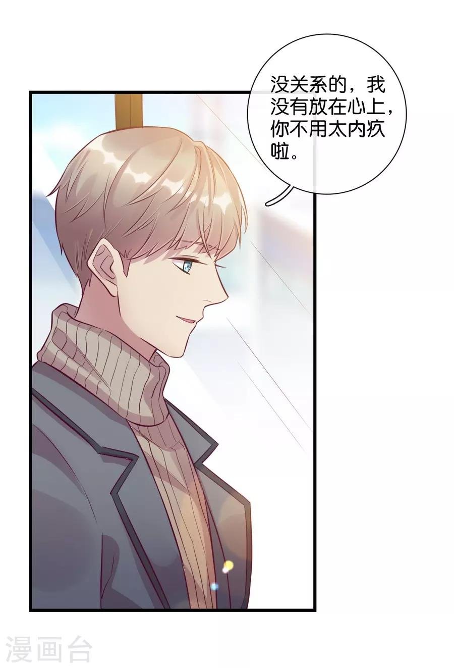 第15话2 冬季恋歌