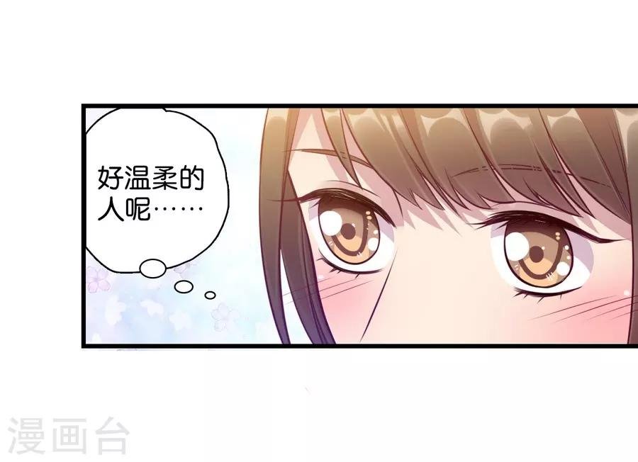 第15话2 冬季恋歌