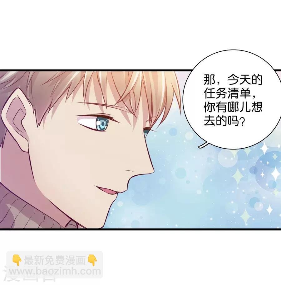 第15话2 冬季恋歌