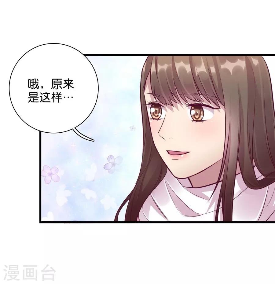 第15话2 冬季恋歌