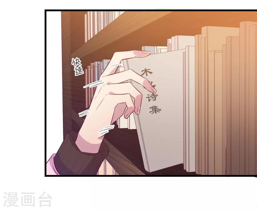 第15话2 冬季恋歌
