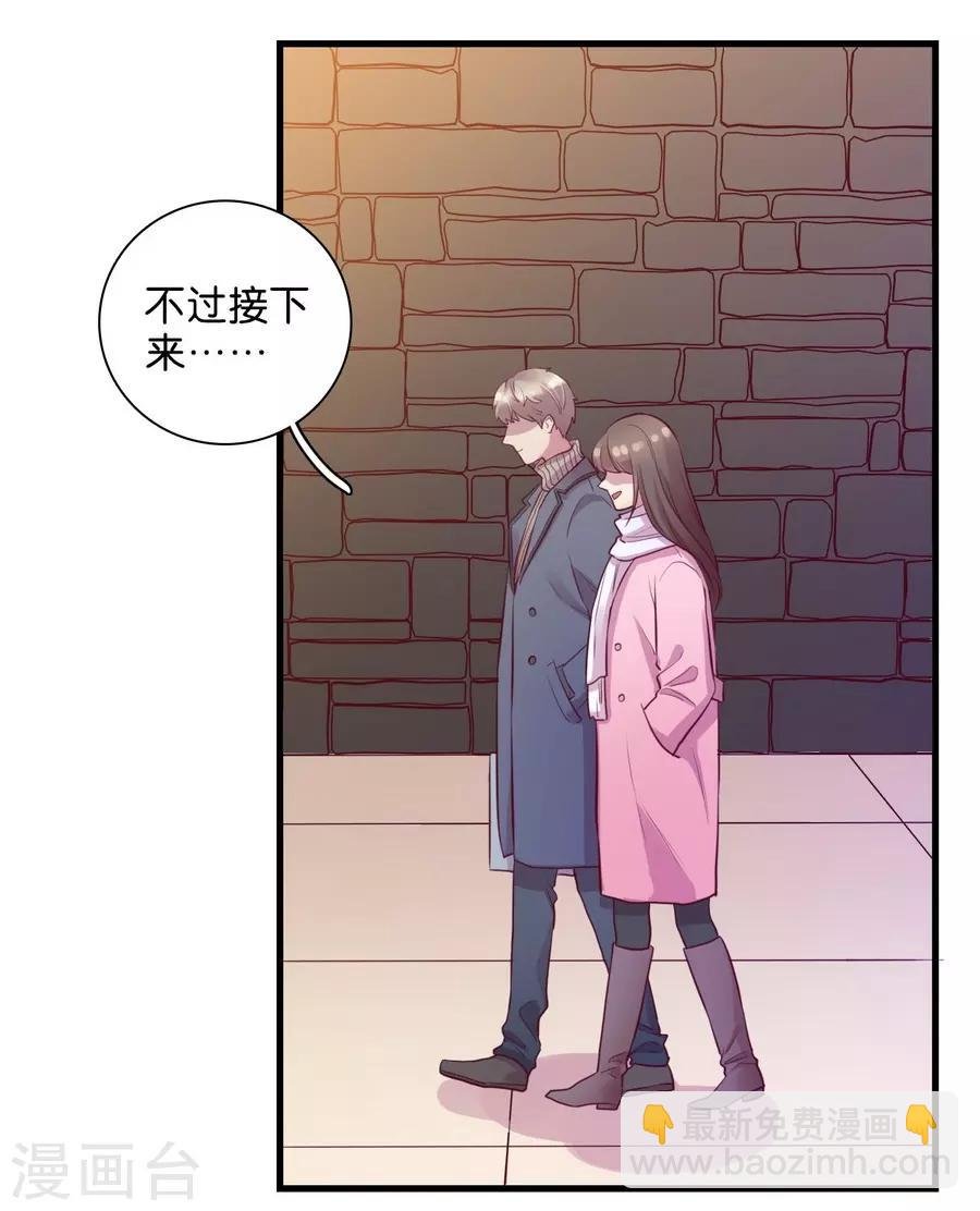 第15话3 冬季恋歌