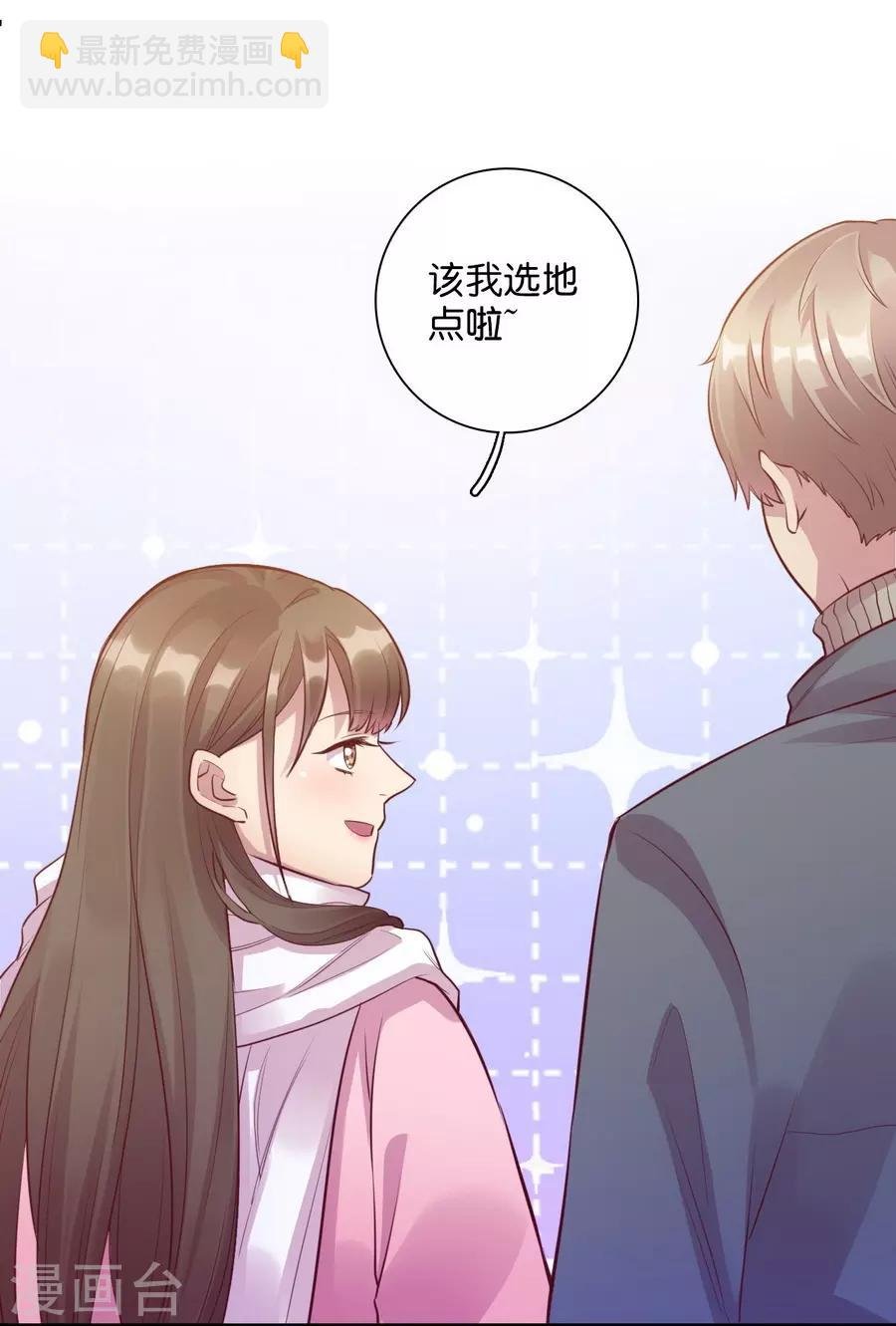 第15话3 冬季恋歌