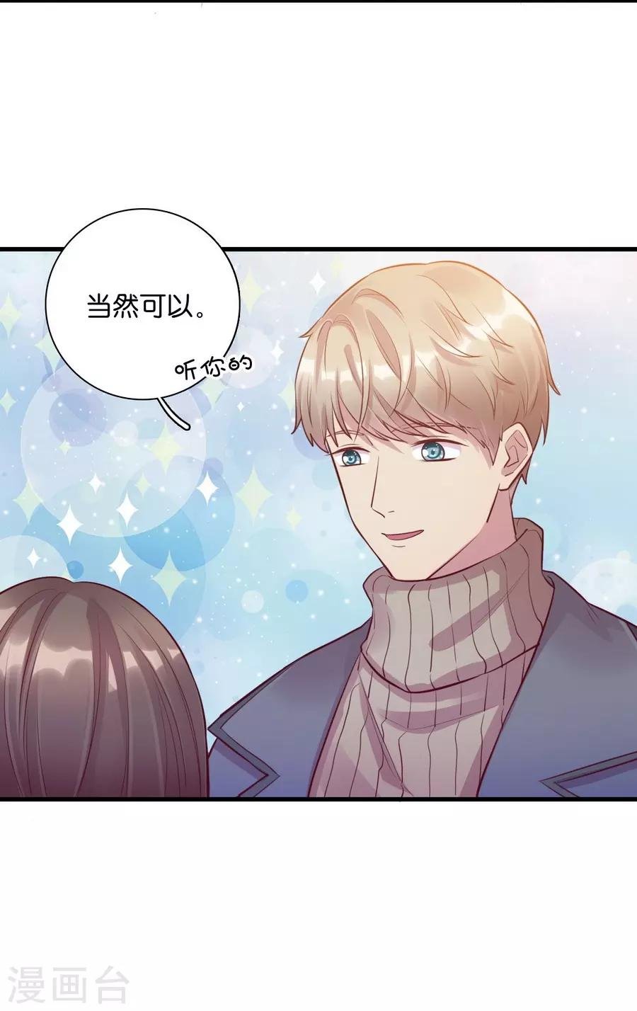 第15话3 冬季恋歌