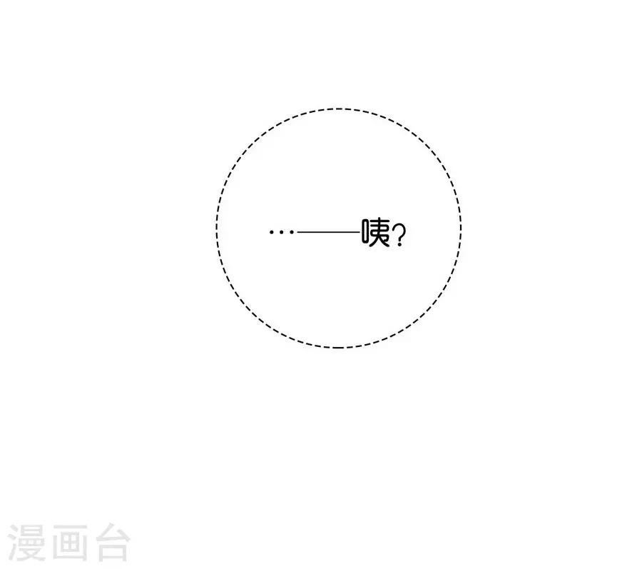 第15话3 冬季恋歌