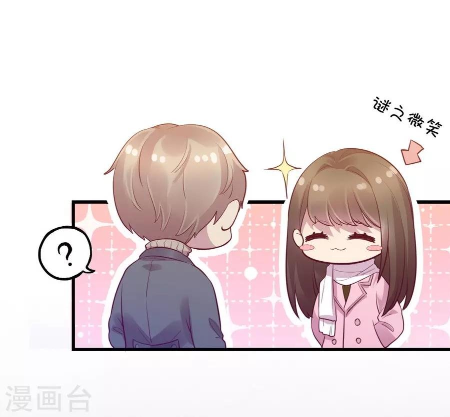 第15话3 冬季恋歌