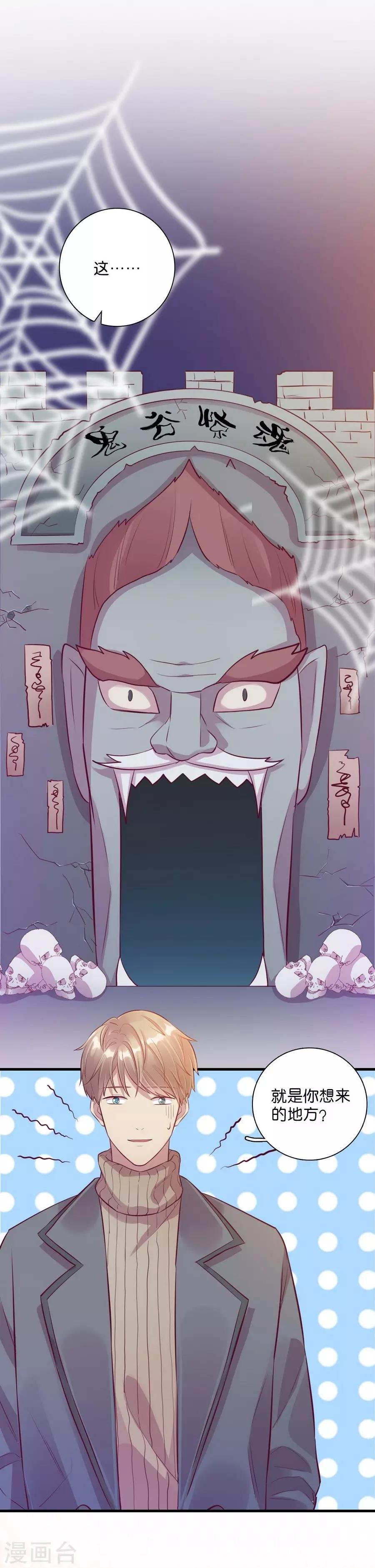 第15话3 冬季恋歌