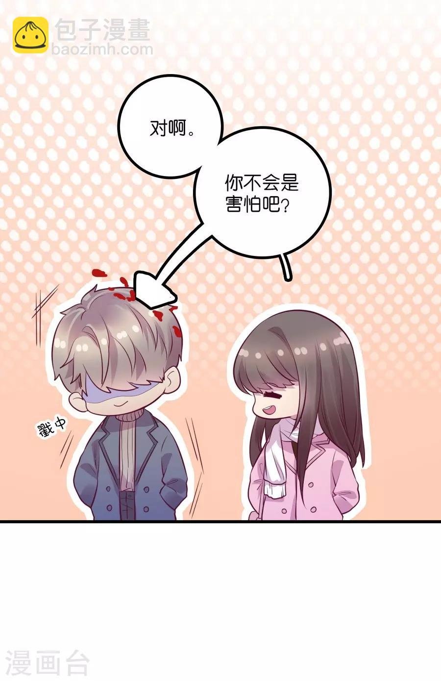 第15话3 冬季恋歌