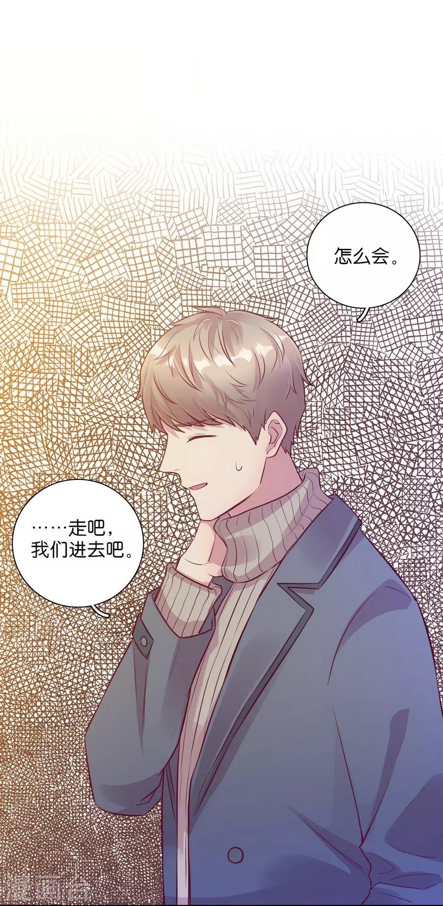 第15话3 冬季恋歌