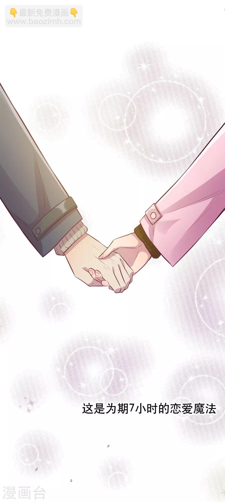 第15话3 冬季恋歌
