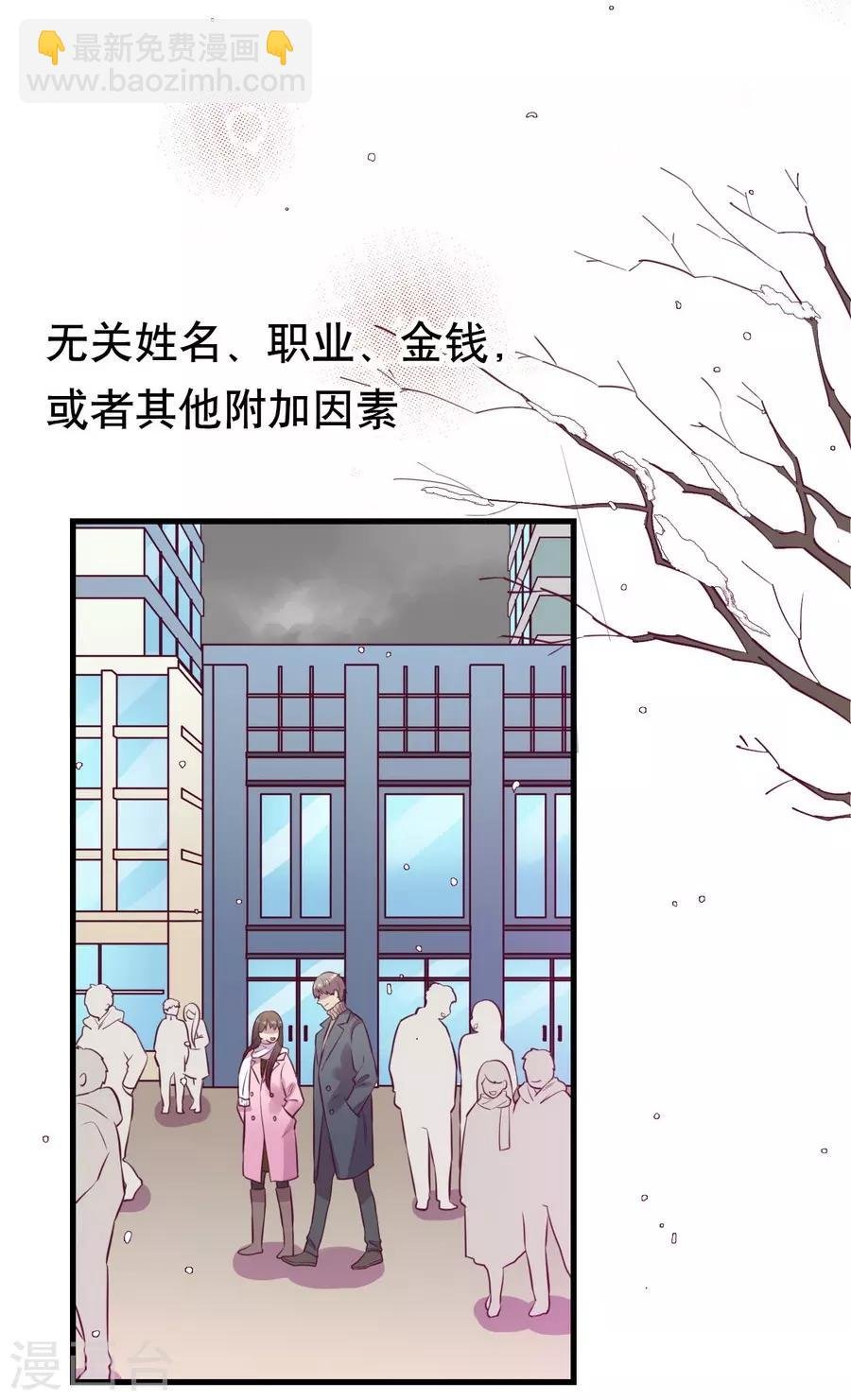 第15话3 冬季恋歌