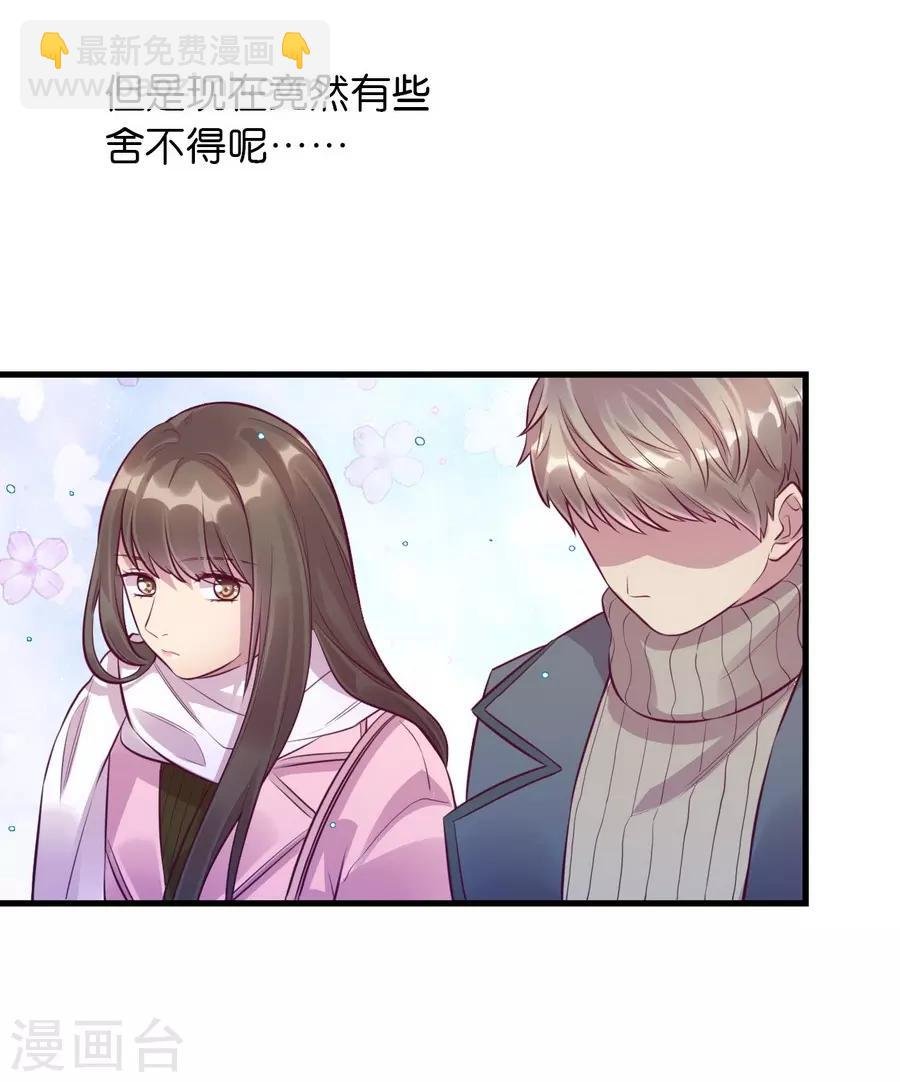 第15话3 冬季恋歌
