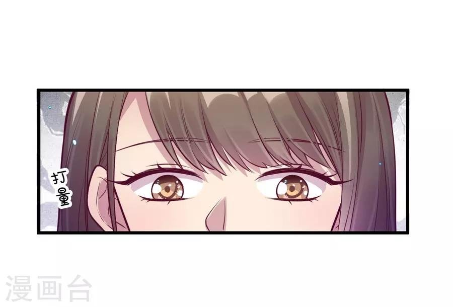 第15话3 冬季恋歌