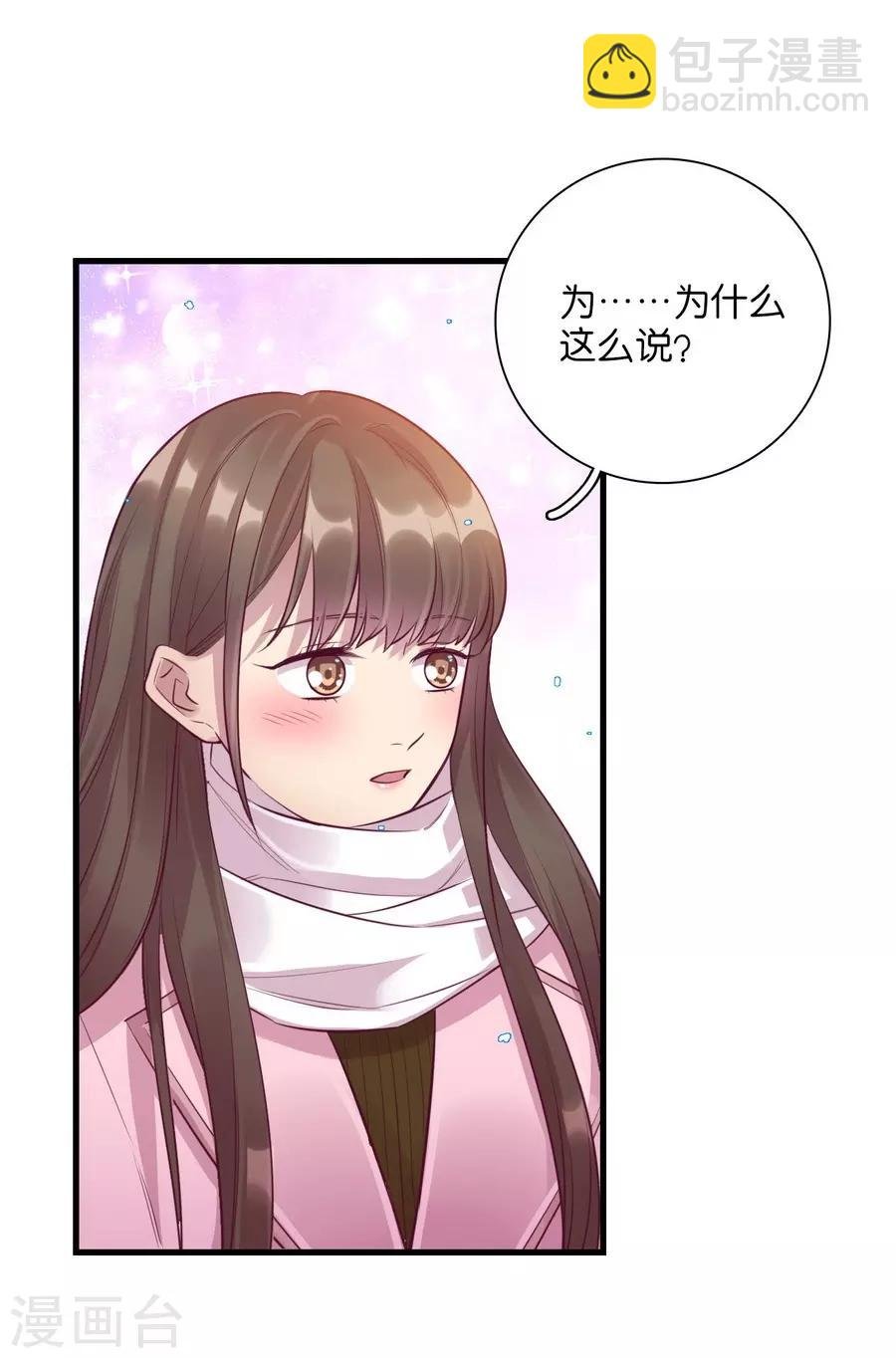 第15话3 冬季恋歌