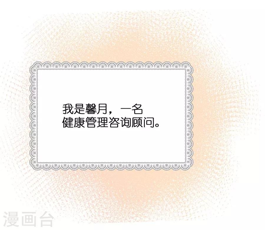 第16话1 甜品