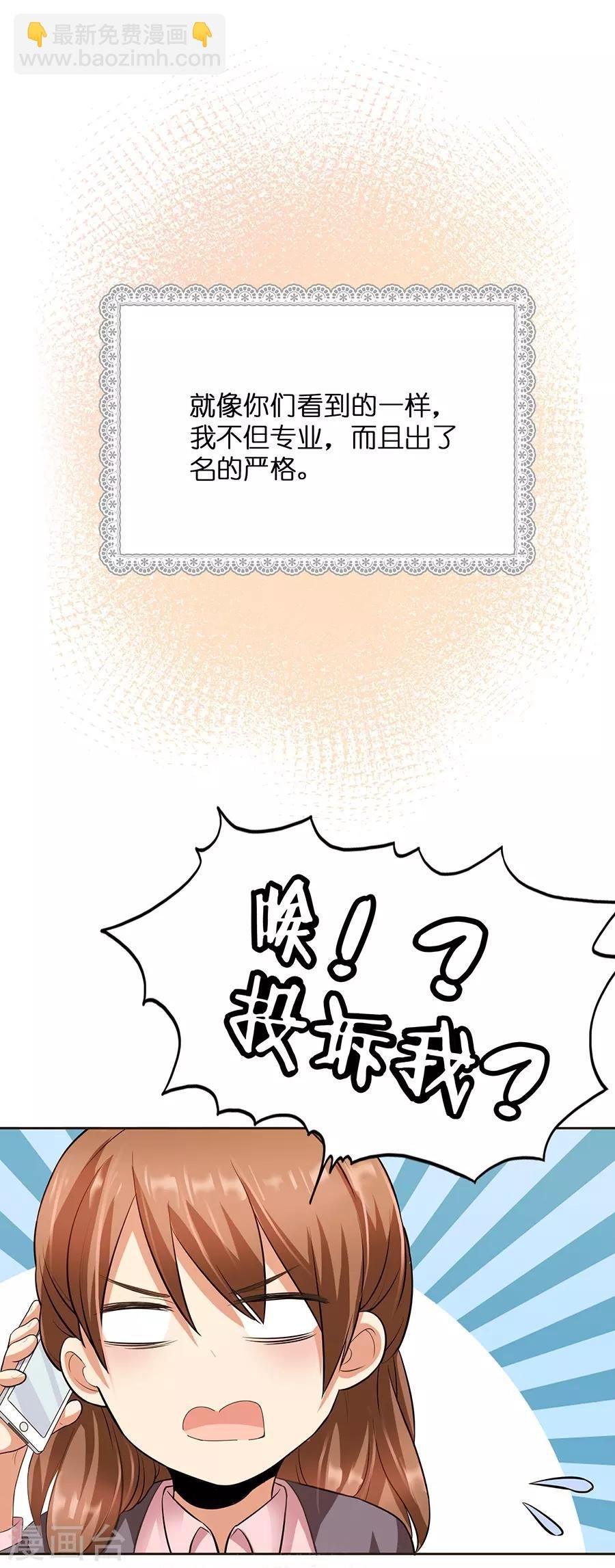 第16话1 甜品