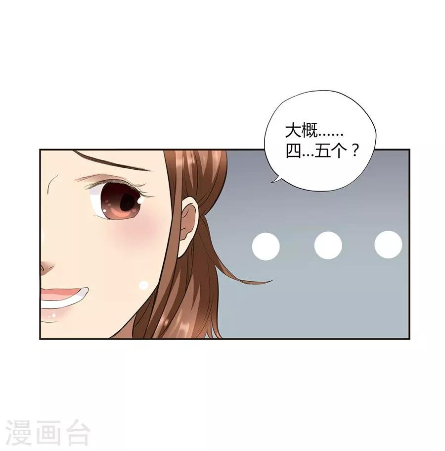 第16话1 甜品