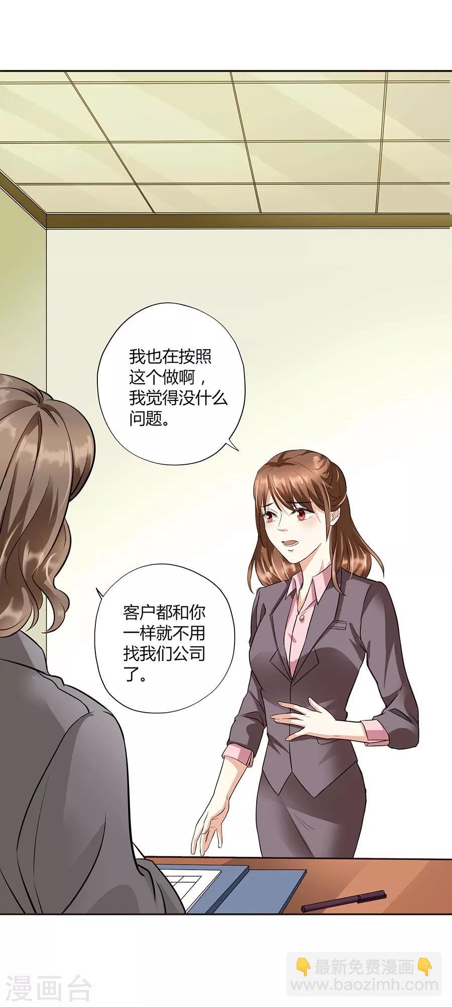 第16话1 甜品