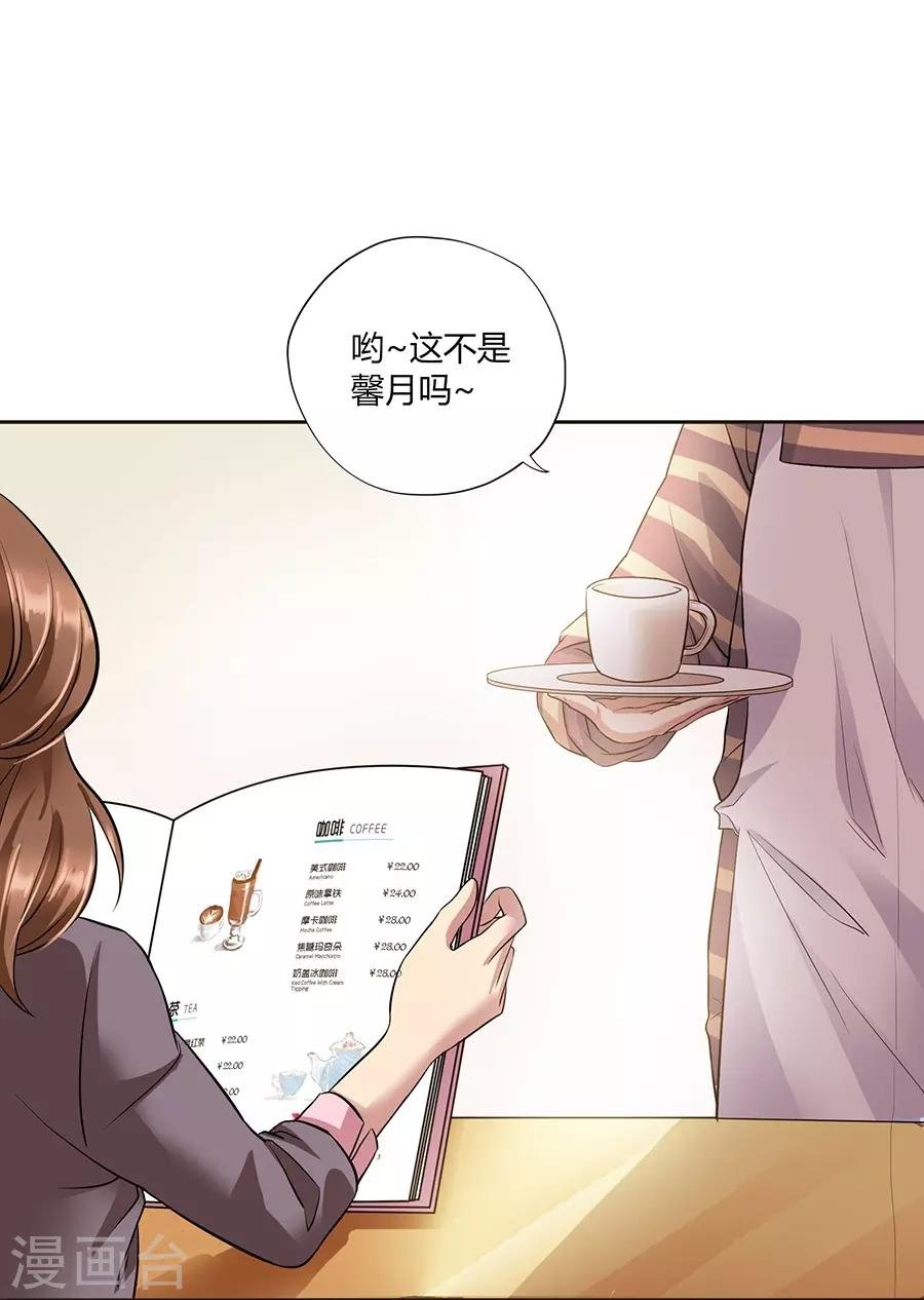 第16话1 甜品