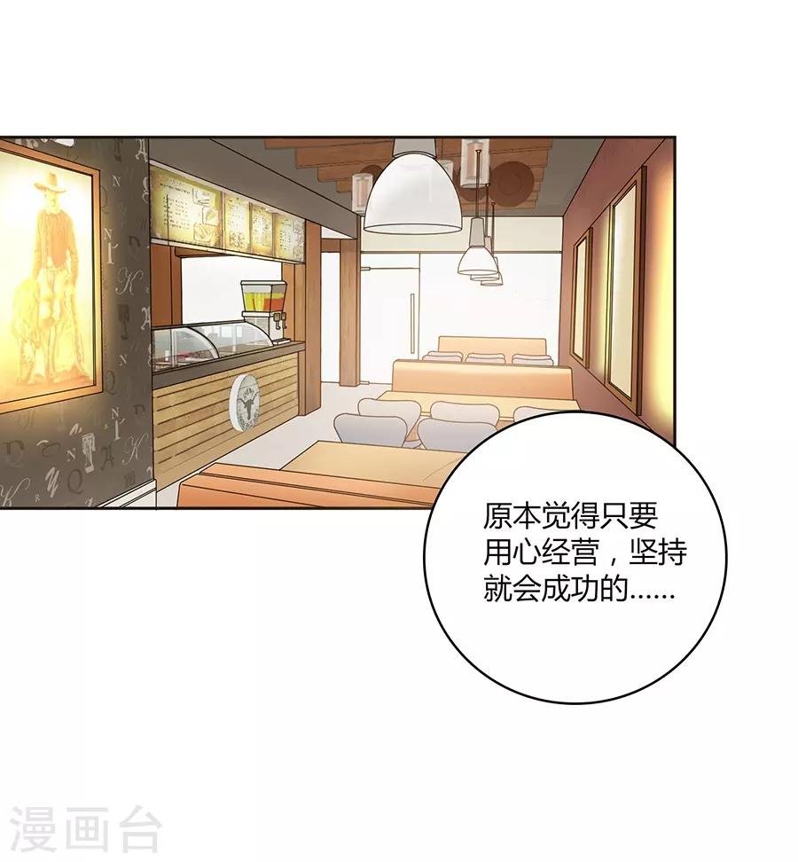 第16话1 甜品