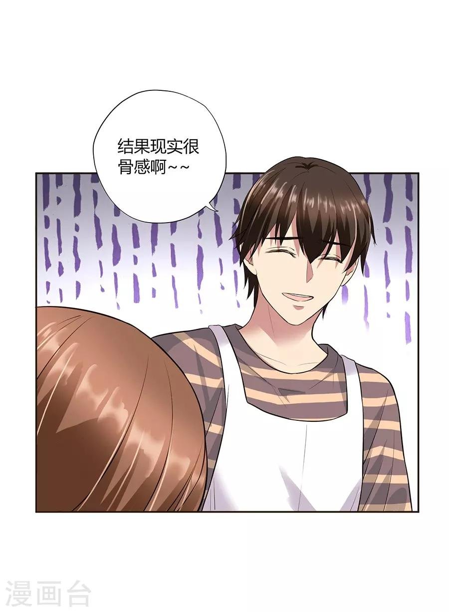 第16话1 甜品