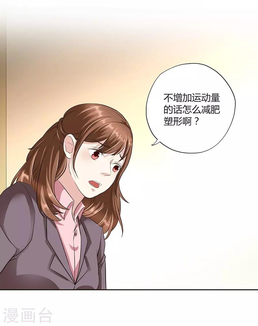 第16话1 甜品