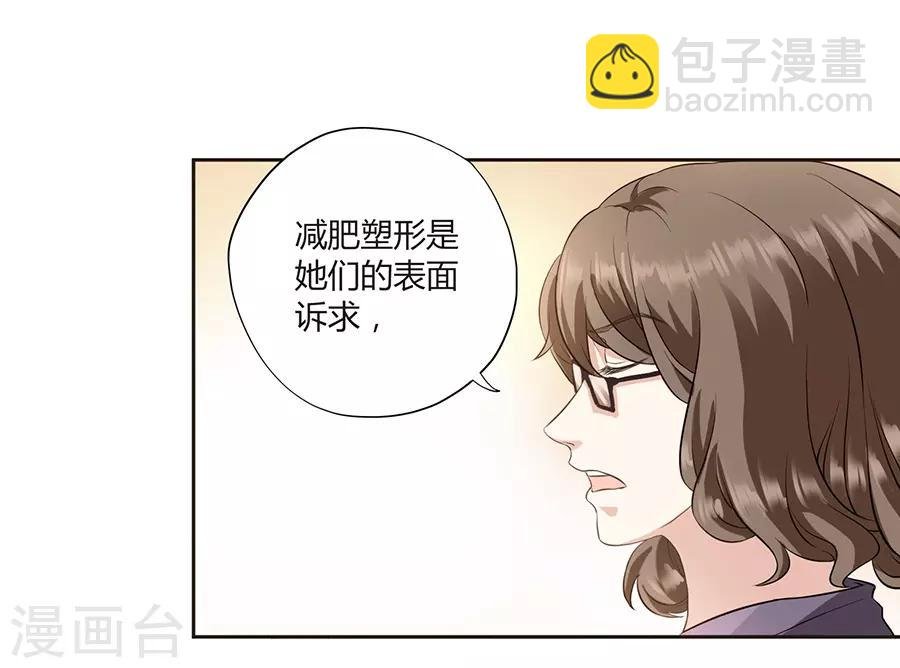 第16话1 甜品