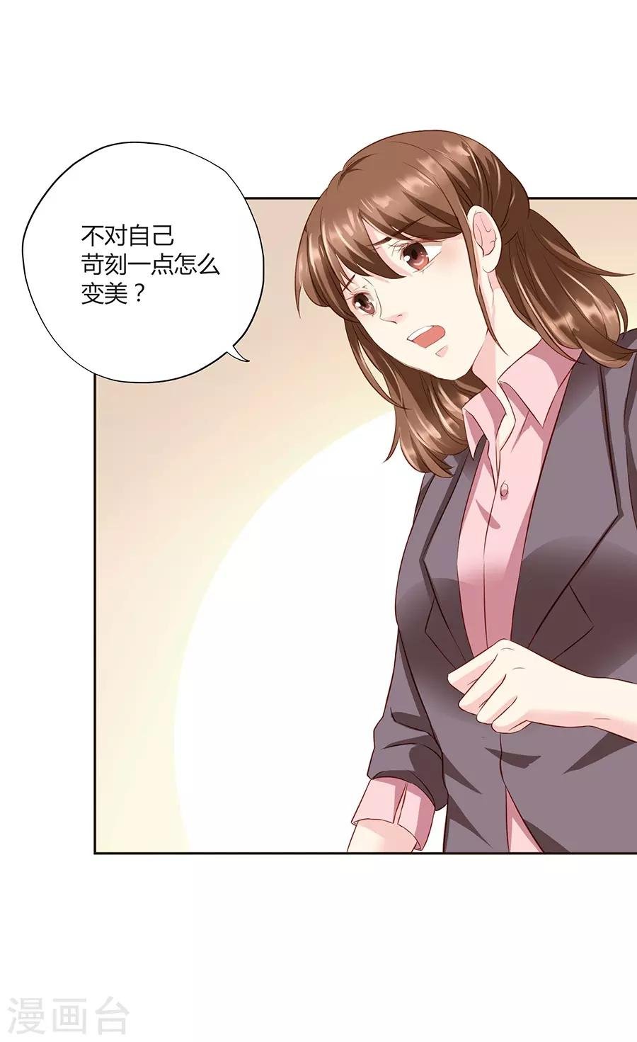 第16话1 甜品