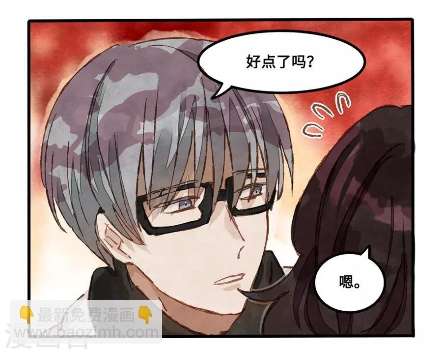 第1话4 枫叶