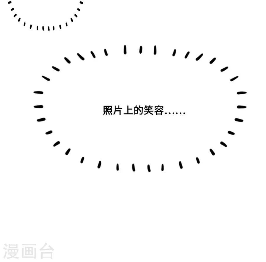 第1话4 枫叶