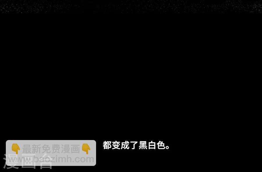 第1话4 枫叶
