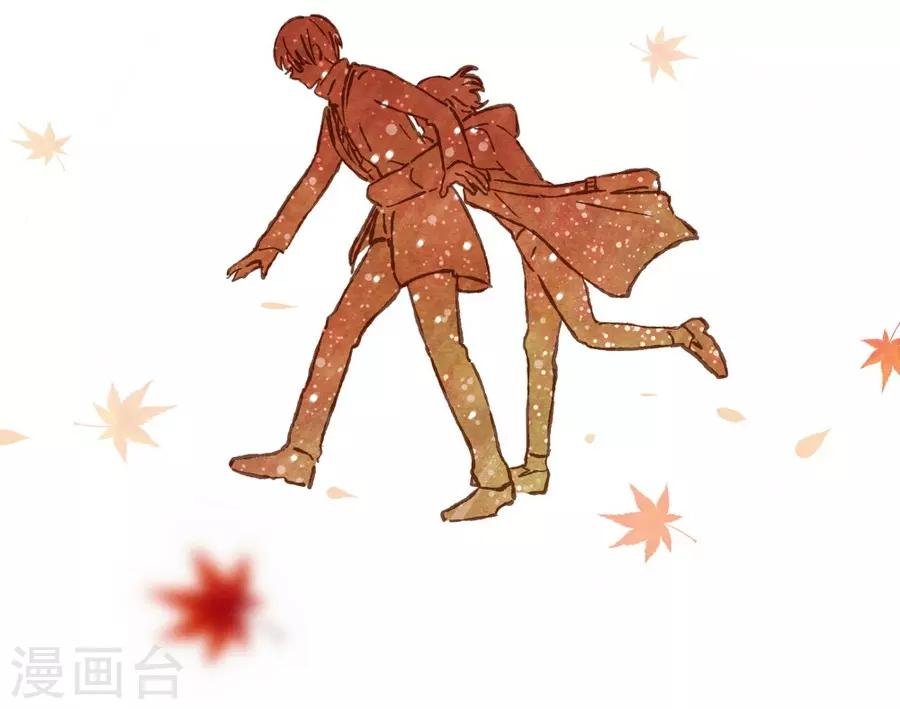 第1话4 枫叶